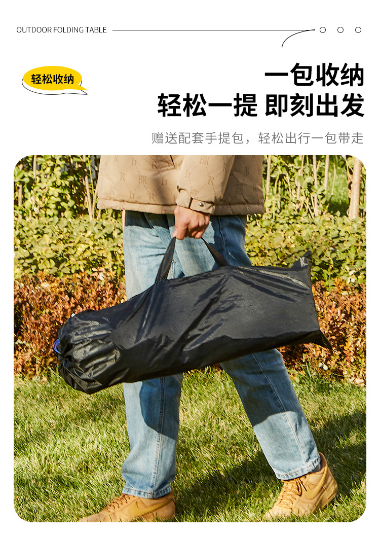 洋公子户外便携式烧烤蛋卷折叠桌露营摆摊野餐地摊折叠桌一件代发详情16