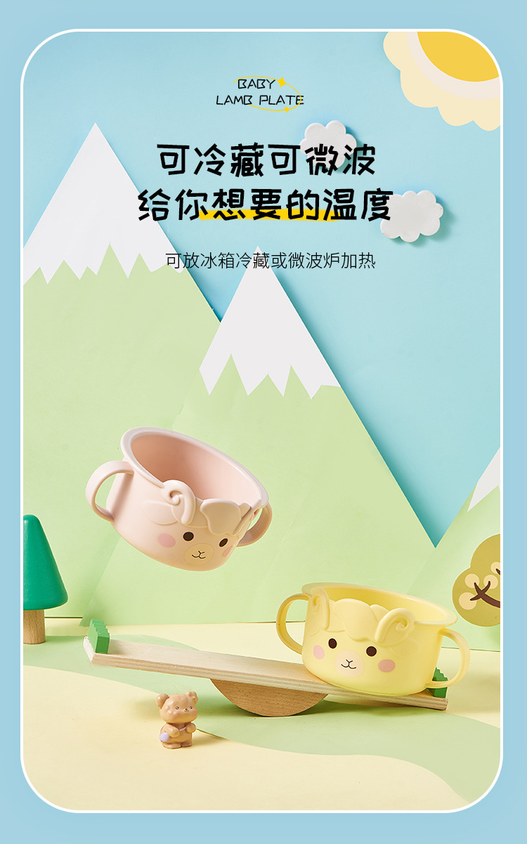 New sheep small bowl, creative double-ear bowl for children, cute baby food bowl, durable and special tableware bowl for babies pic 4