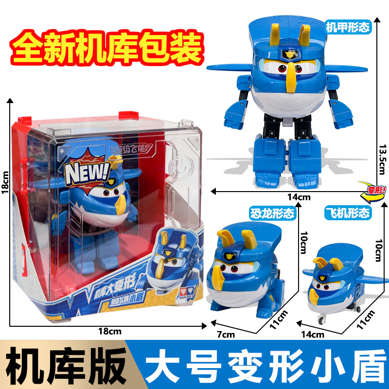Genuino audi super flyman hangar grande deformación lodi pequeño amor grande fuerte oro chico cool wei robot juguetes pic 13