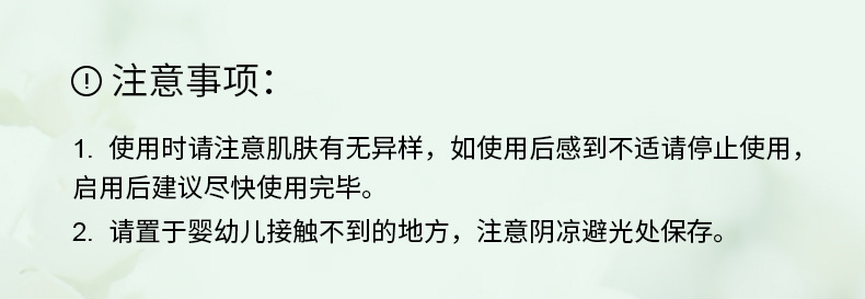 【包邮】欧丽琦花香樱花沐浴露温和清洁持久留香茉莉大容量沐浴乳详情29