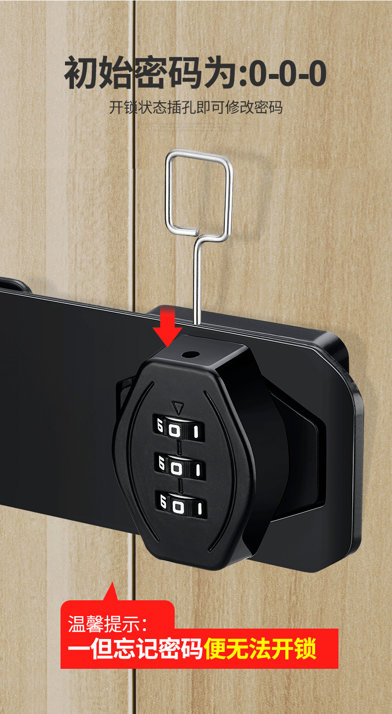 免打孔玻璃门橱门密码锁抽屉锁90度插销式储物柜门锁锁扣电子锁详情8