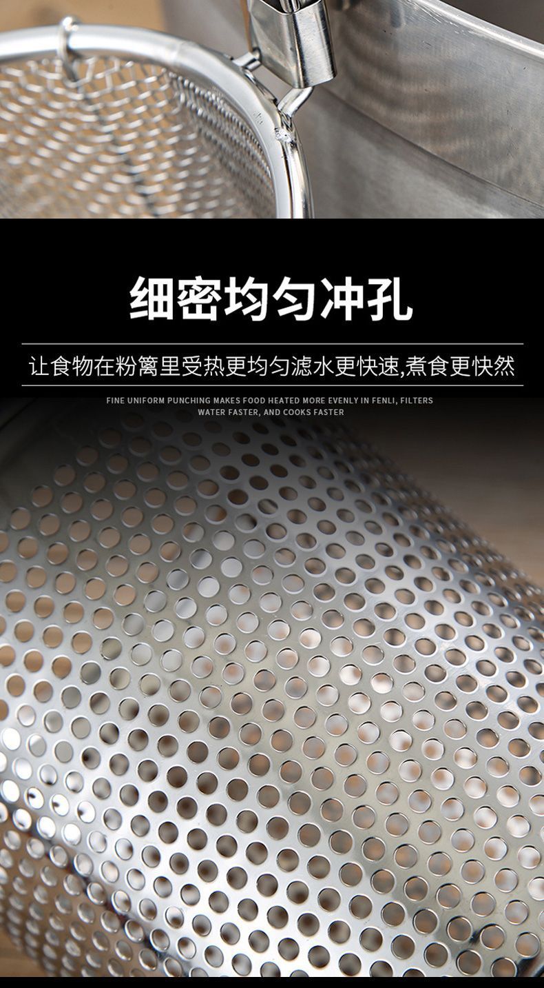 不锈钢漏勺麻辣烫粉篱商用过滤网捞面筐煮面厨房家用烫菜篓漏网提详情7