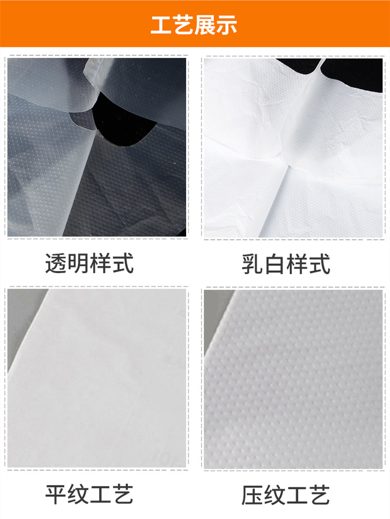 塑料袋订外卖打包袋背心超市购物袋透明手提袋定药店水果印刷logo详情2