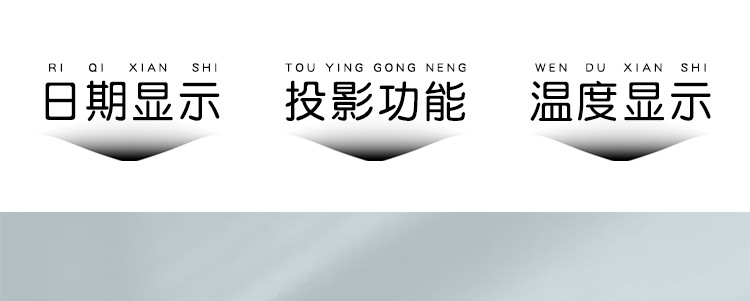 网红爆款LED大屏镜面投影闹钟显示温度感应电子时钟跨境热销673详情19