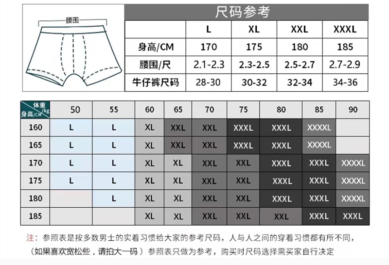 批发浩将内裤男纯棉透气舒适印花平角裤盒装2条精品多色短裤头子详情11