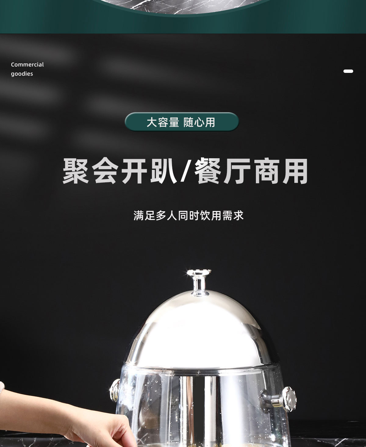 不锈钢果汁豆浆家用保温高级专用冷水大容量咖啡鼎批发厂家跨境详情6
