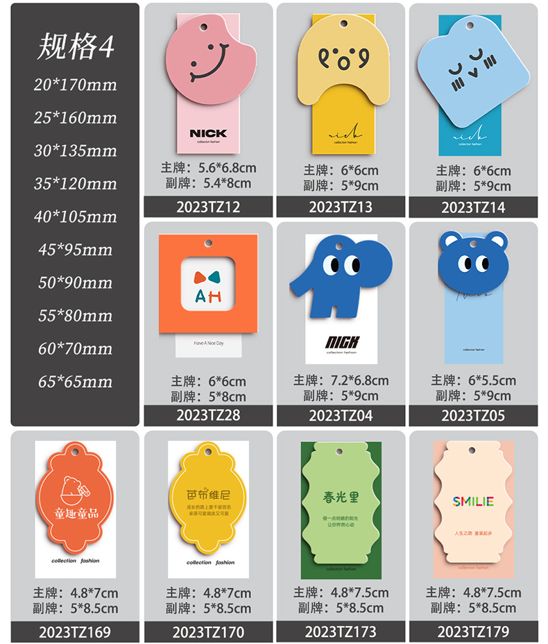 服装吊牌定制女装吊牌卡衣服标签订做高档logo设计吊牌卡片定做详情18