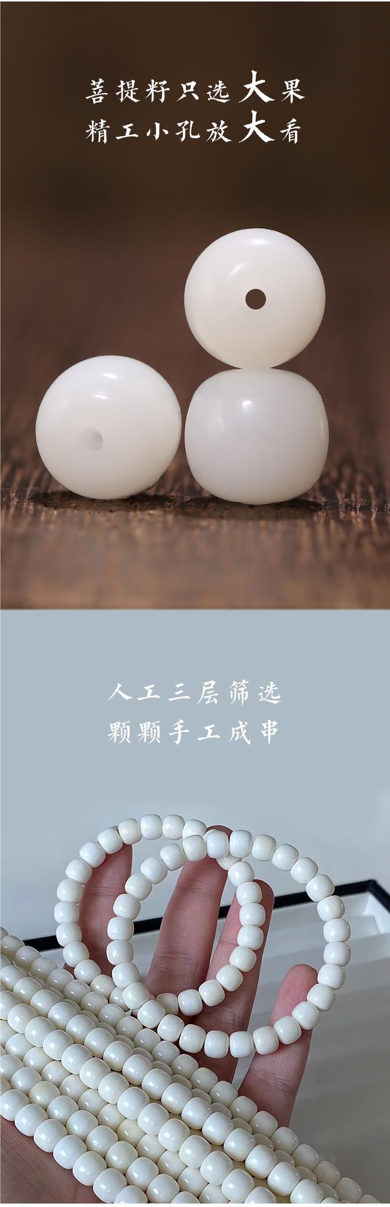 正宗白玉菩提根手串女款真品盘玩绕指柔佛珠菩提子文玩静心串珠手详情5