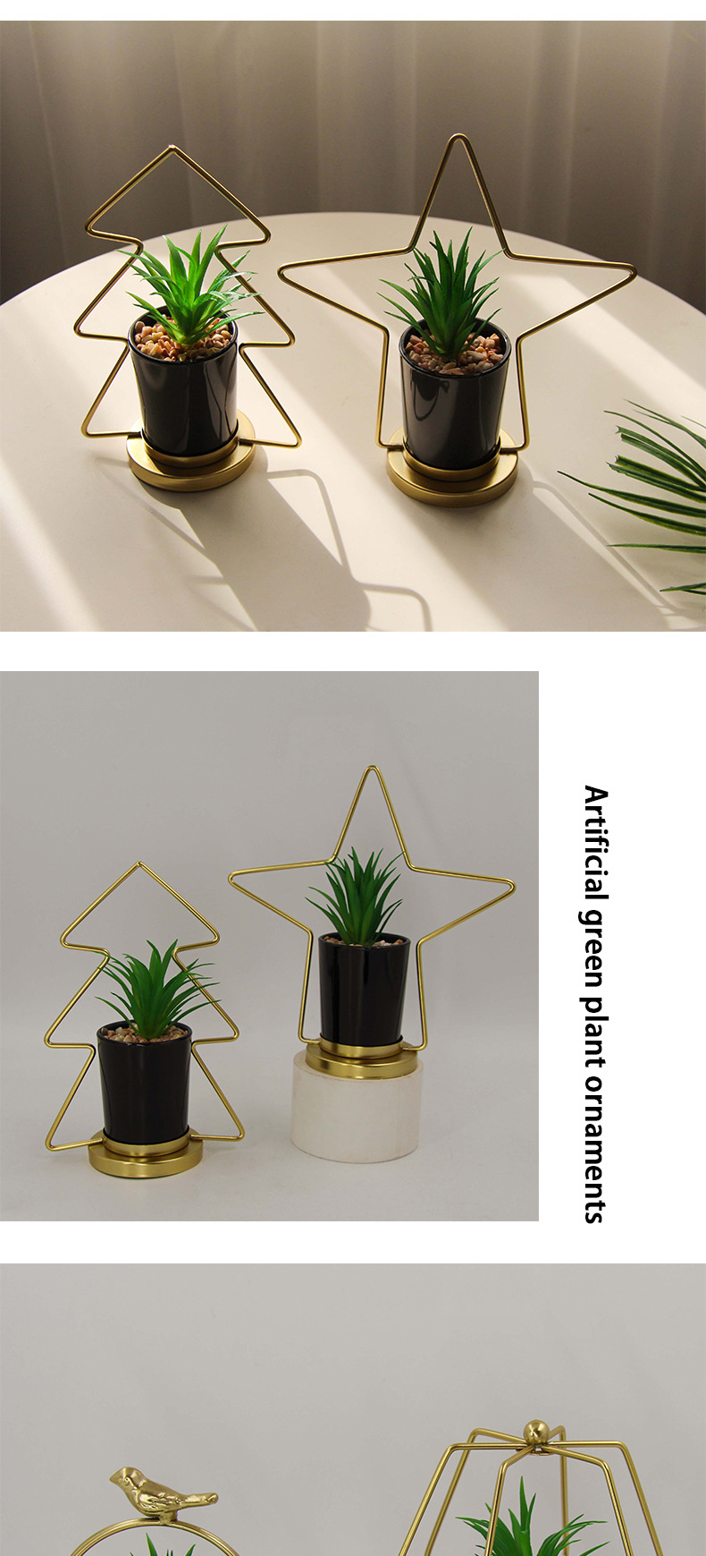 创意金属仿盆栽摆件几何造型铁艺植物客厅装饰家居摆设工厂批发详情6
