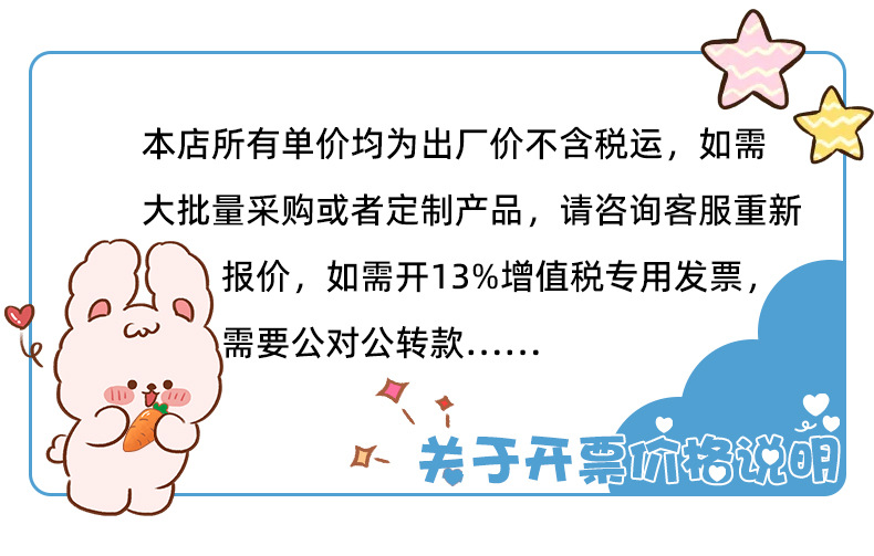 厂家冬季加厚防爆大号毛绒套注水热水袋可爱卡通暖肚子装水暖水袋详情3