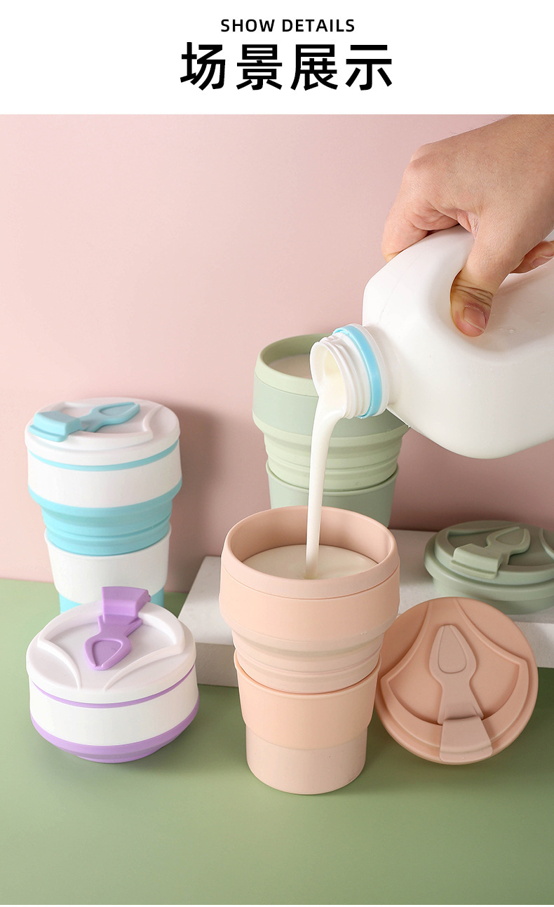 创意硅胶折叠水杯 户外旅行便携运动水杯 礼品马克杯咖啡杯带彩盒02362详情9