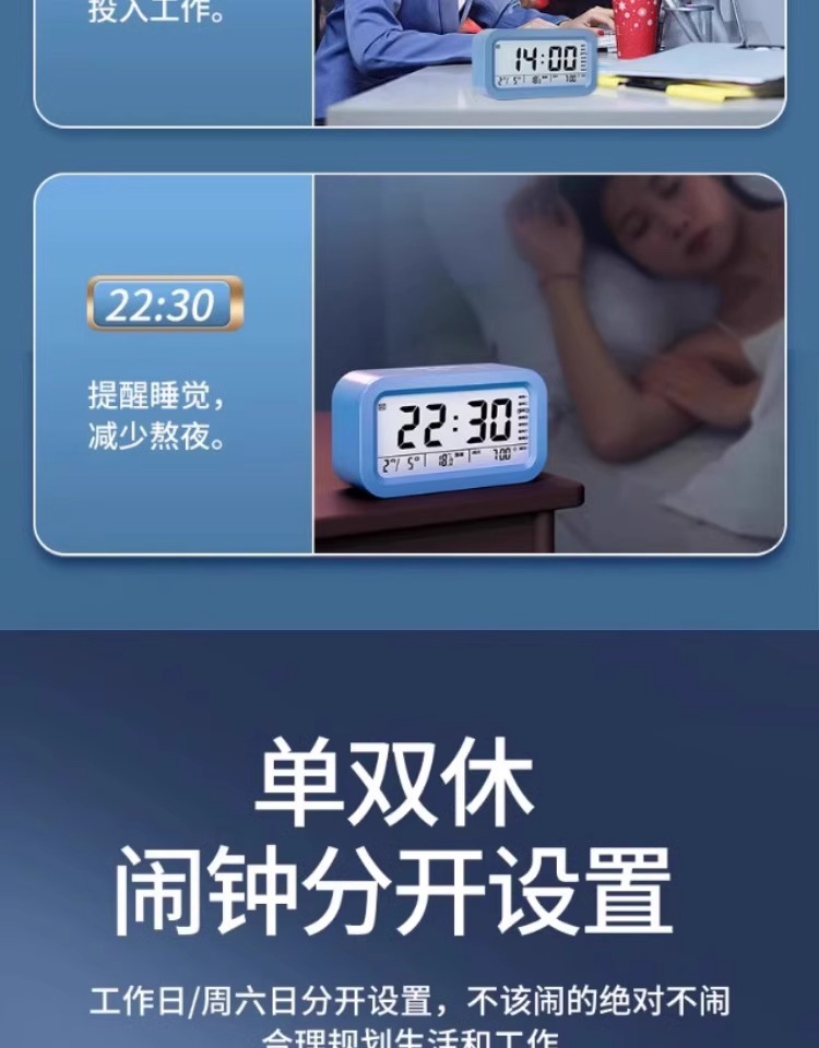 闹钟学生专用起床神器2023新款智能桌面电子时钟表强力叫醒闹铃详情19