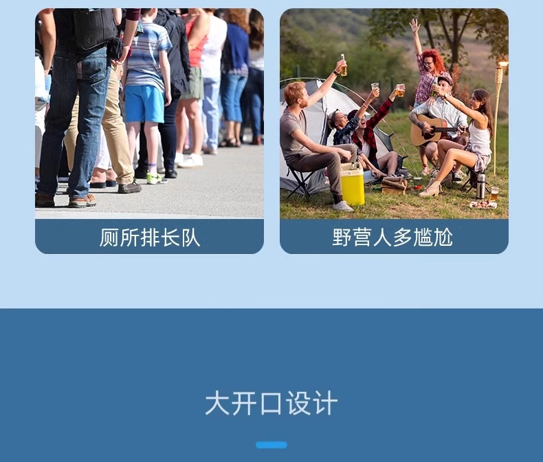 一次性尿袋车载应急堵车术后便携式老人小孩男女通用小便器集尿器详情7