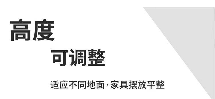 可调节柜脚家具脚垫伸缩防滑桌脚电视沙发床脚增高铝合金支撑柱脚详情7