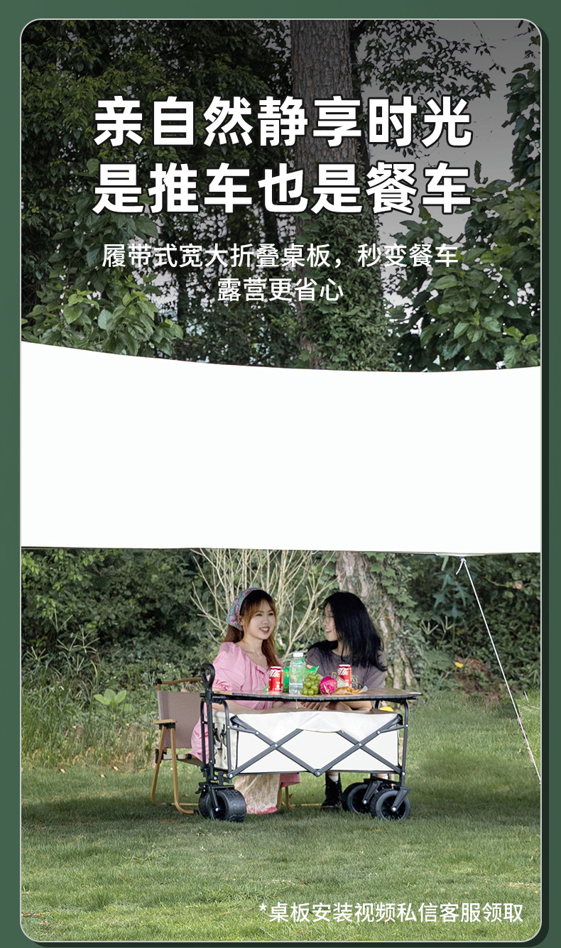 户外露营车摆摊野餐营地小推车可折叠手推车旅行便携手拉小推车详情3