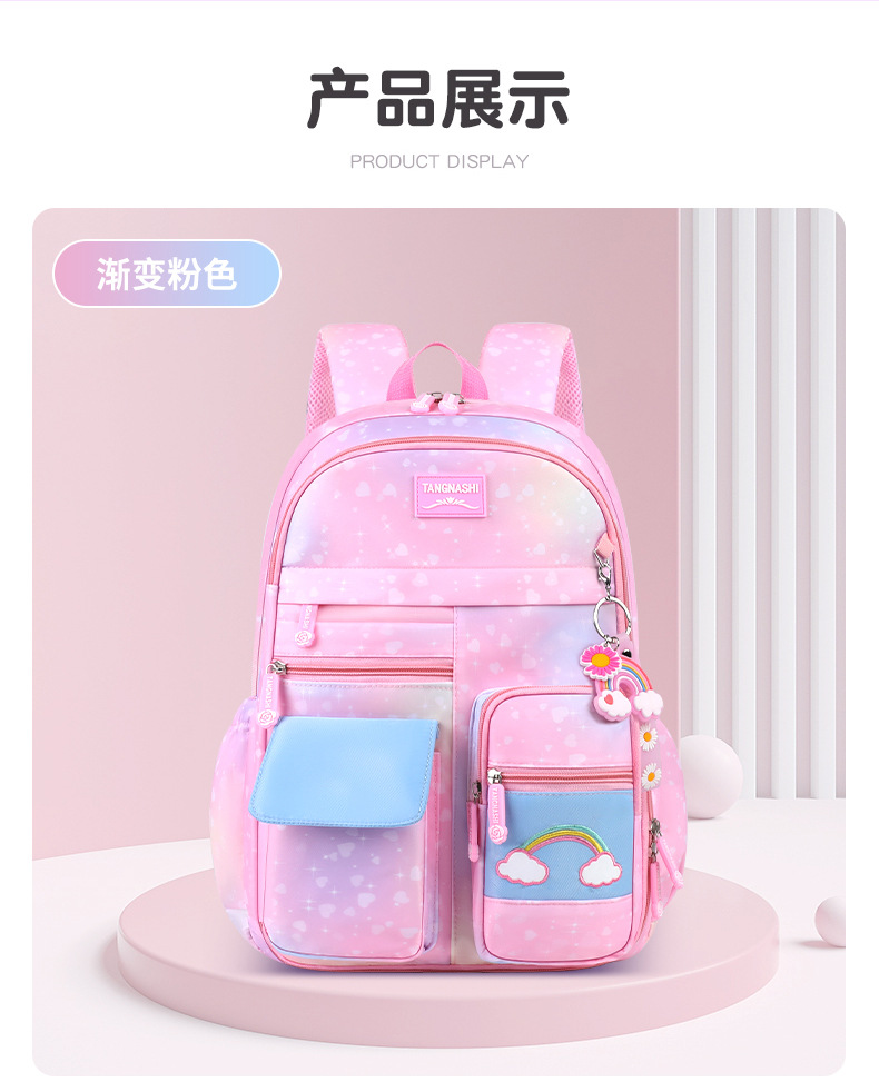 跨境schoolbag 冰箱开门小学生书包女超轻减负彩虹儿童双肩包批发详情15