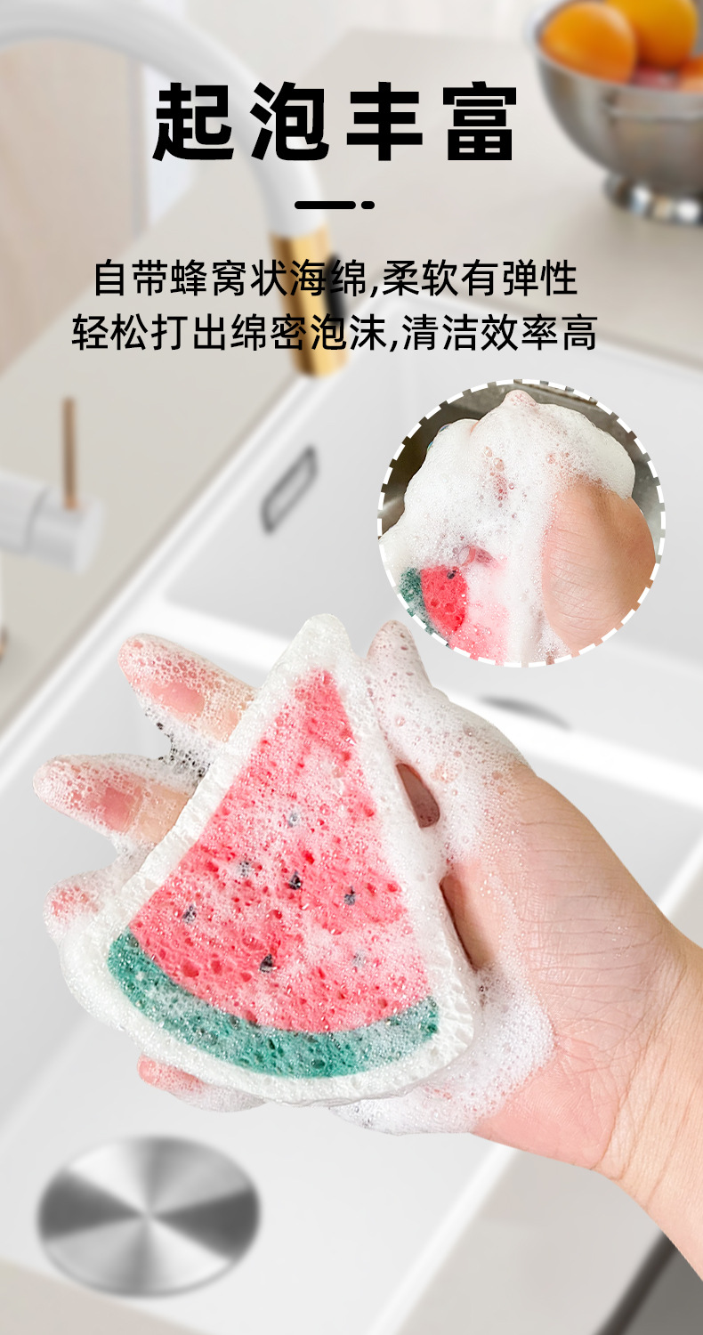 卡通印花压缩木浆海绵洗碗擦厨房洗碗海绵擦刷碗海绵块木浆棉心形详情15