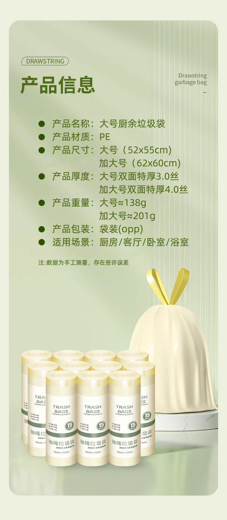 Large garbage bags, large kitchen waste, thickened portable household drawstring, extra-thick kitchen-specific large plastic bags for storage pic 4