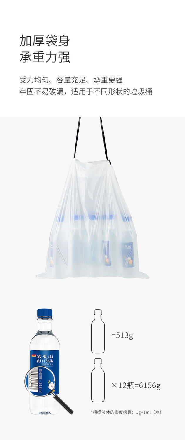 垃圾袋家用加厚黑抽绳白色垃圾袋大号塑料袋手提式45*50cm收口袋详情6