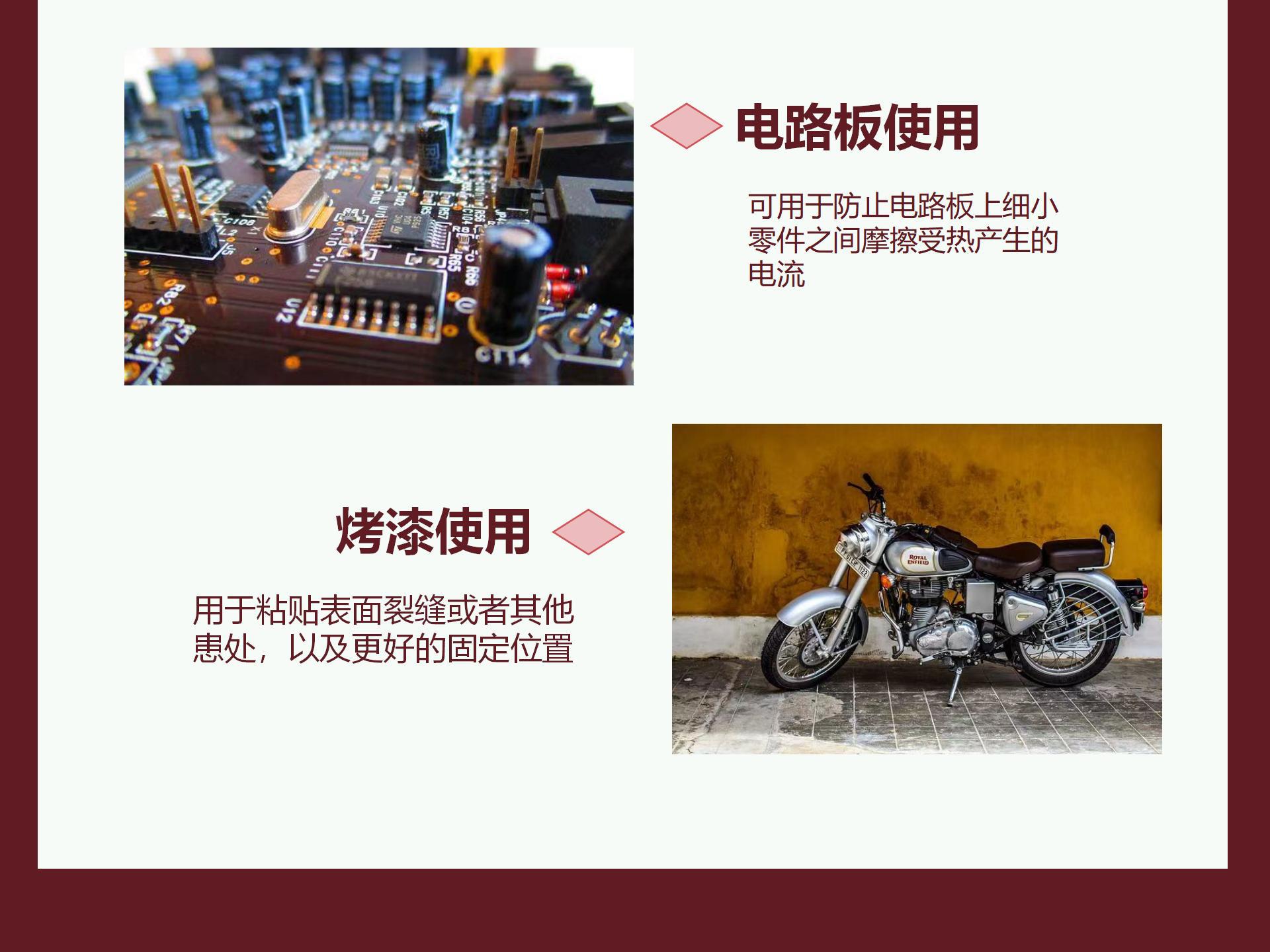 PET茶色金手指0.05mm耐高温200℃不残胶锂电池硅胶聚酯薄膜胶带详情10