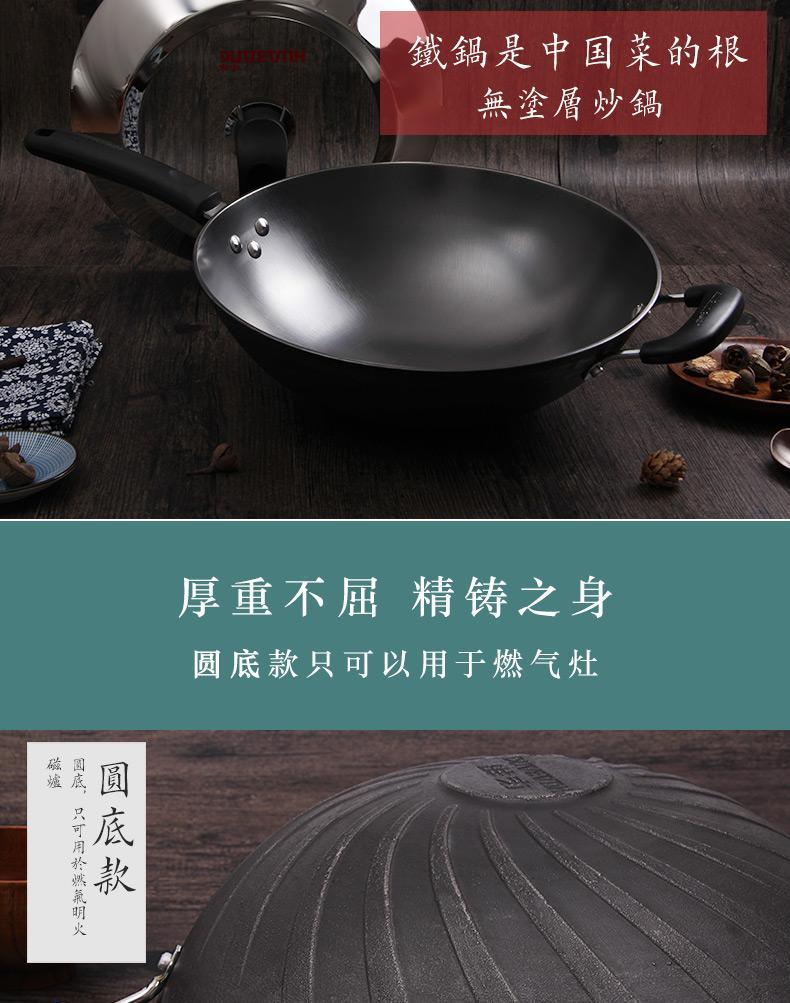 One-piece consignment of Huabang Black Whirlwind old iron pot, round bottom cast iron pot without coating, traditional household cooking pot, gas stove pic 10