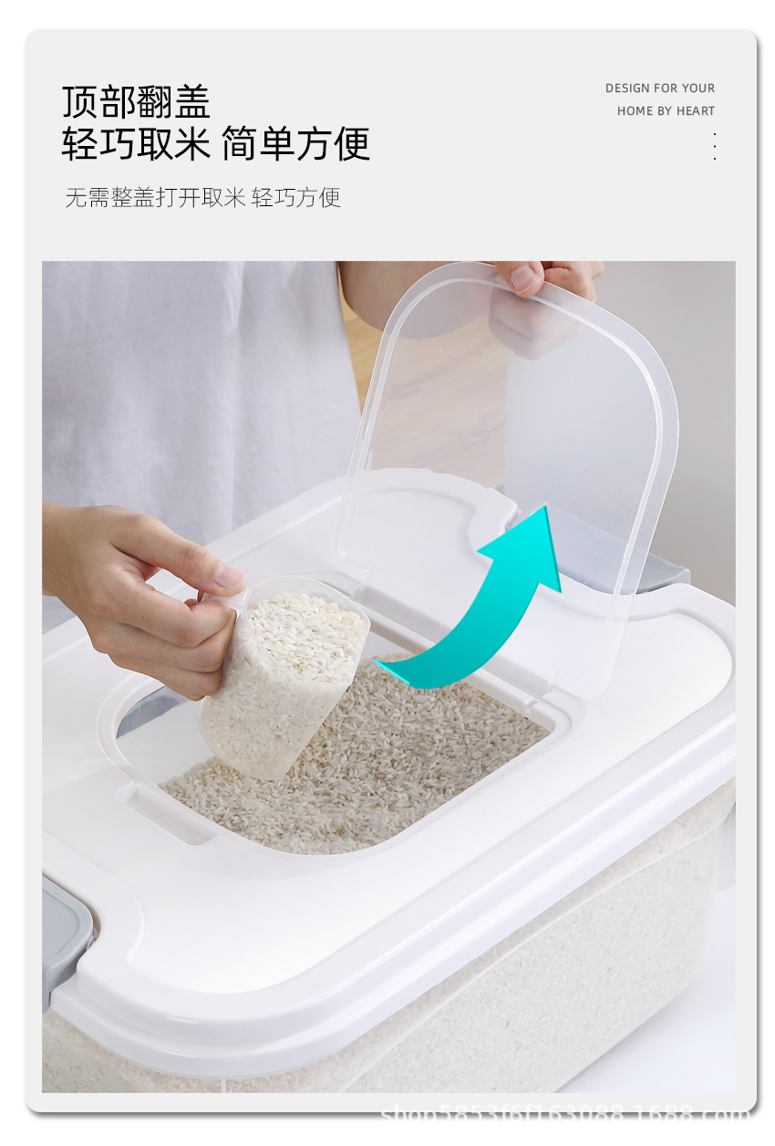 米桶_10.jpg