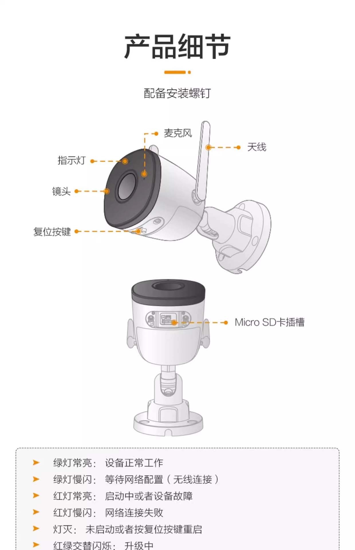 imou中文乐橙500万监控摄像头手机室外家用高清Bullet 2C K3D/S3E详情13