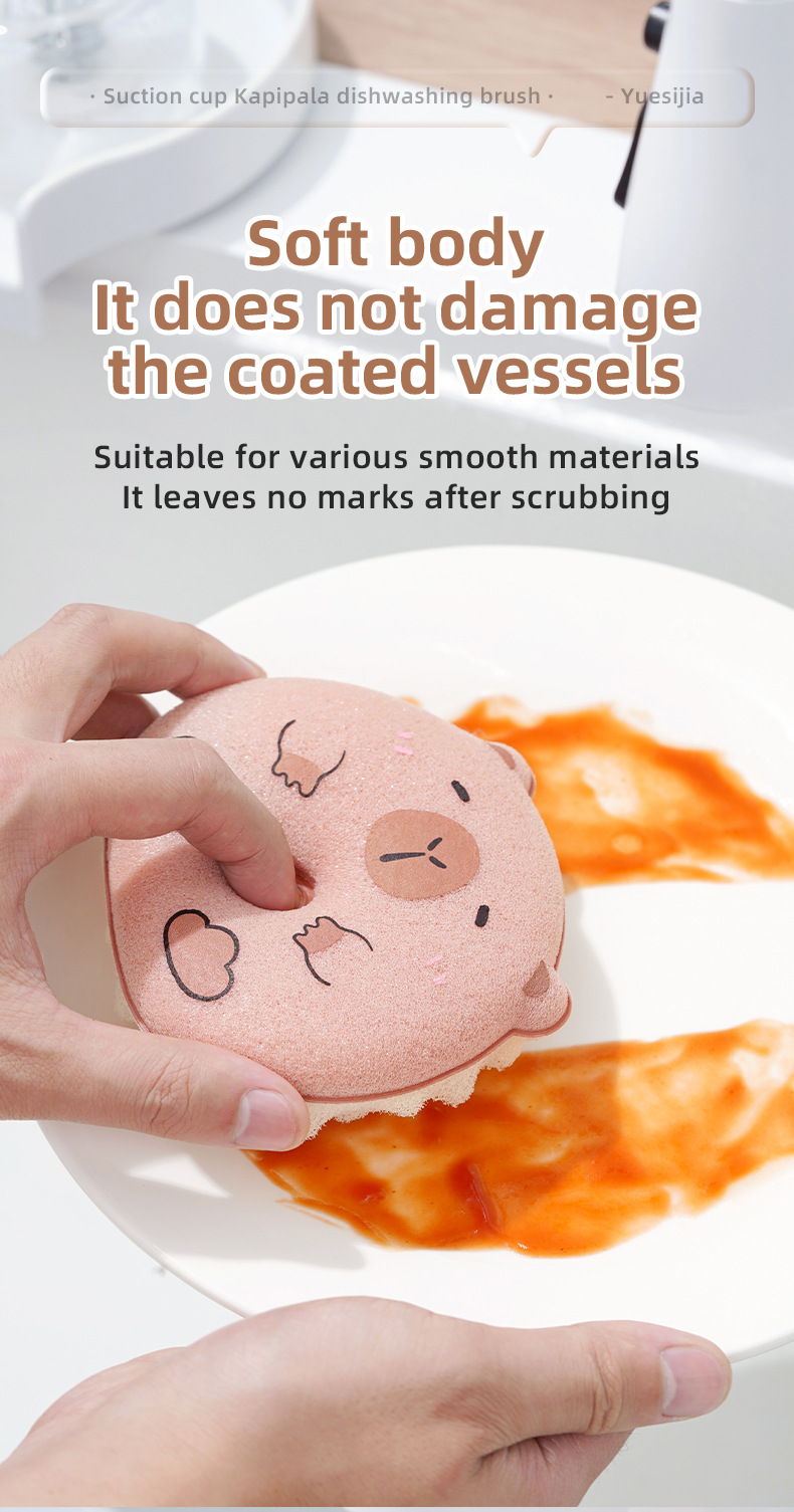Suction cup draining sponge, kitchen-specific cleaning cloth详情7