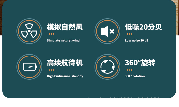 新款露营usb迷你桌面小风扇充电款长续航宿舍便携式礼品桌面风扇详情2