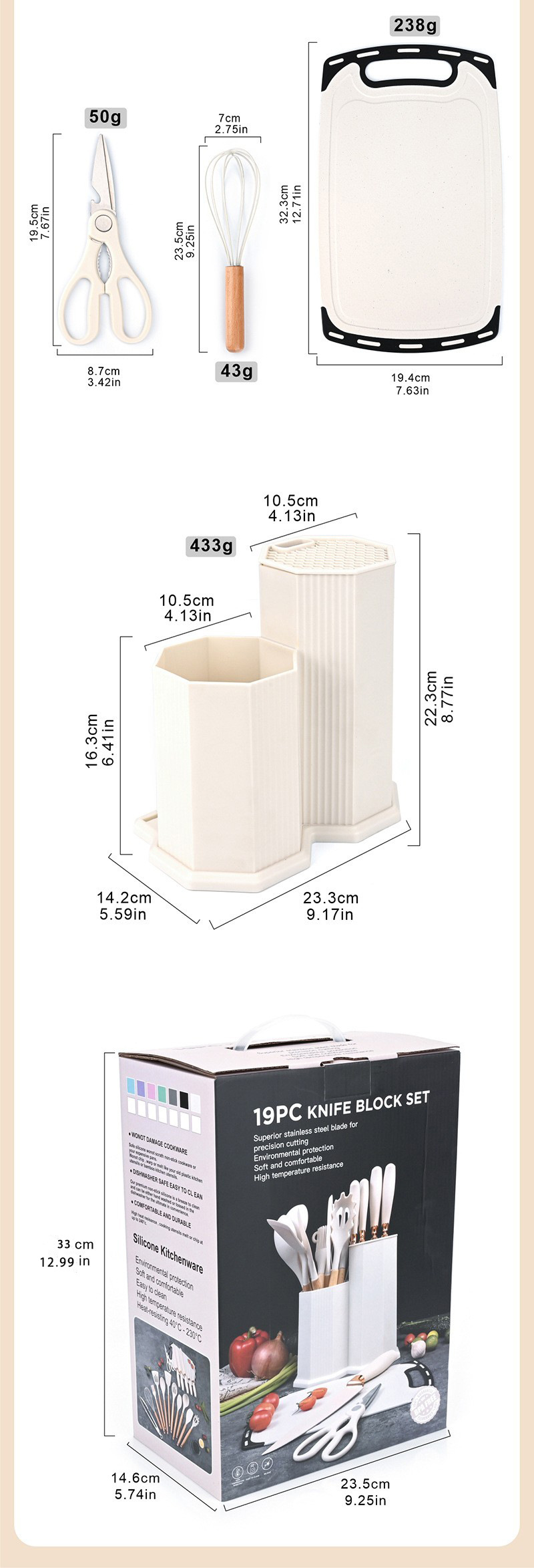 硅胶厨具19件套 木柄铲勺烹饪勺铲 刀具组合套装 厨房不锈钢套刀 带收纳桶现货 高品质耐用实用详情9