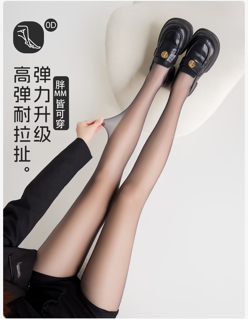 0d黑丝袜女防勾丝耐穿不掉档连裤丝袜性感高透纯欲夜店黑丝袜批发详情6