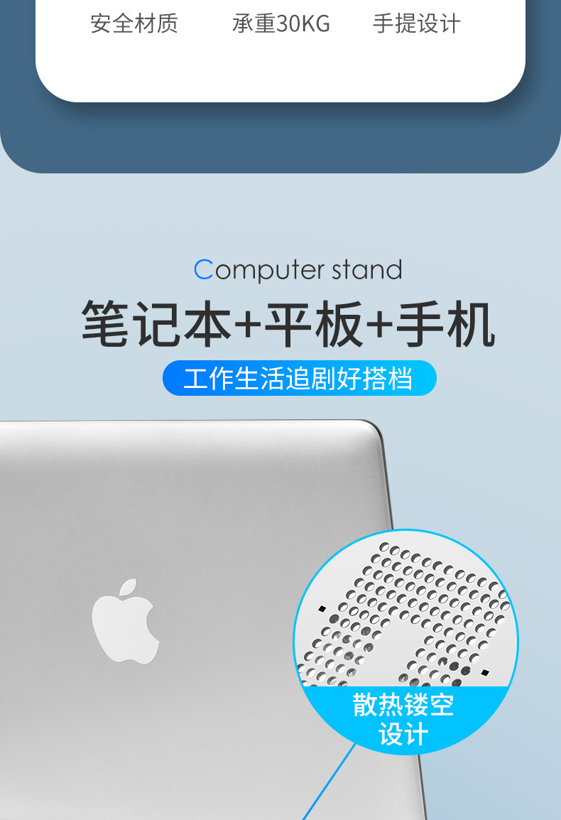 360度可旋转笔记本支架桌面适用平板ipad支撑架升降折叠便携懒人详情4