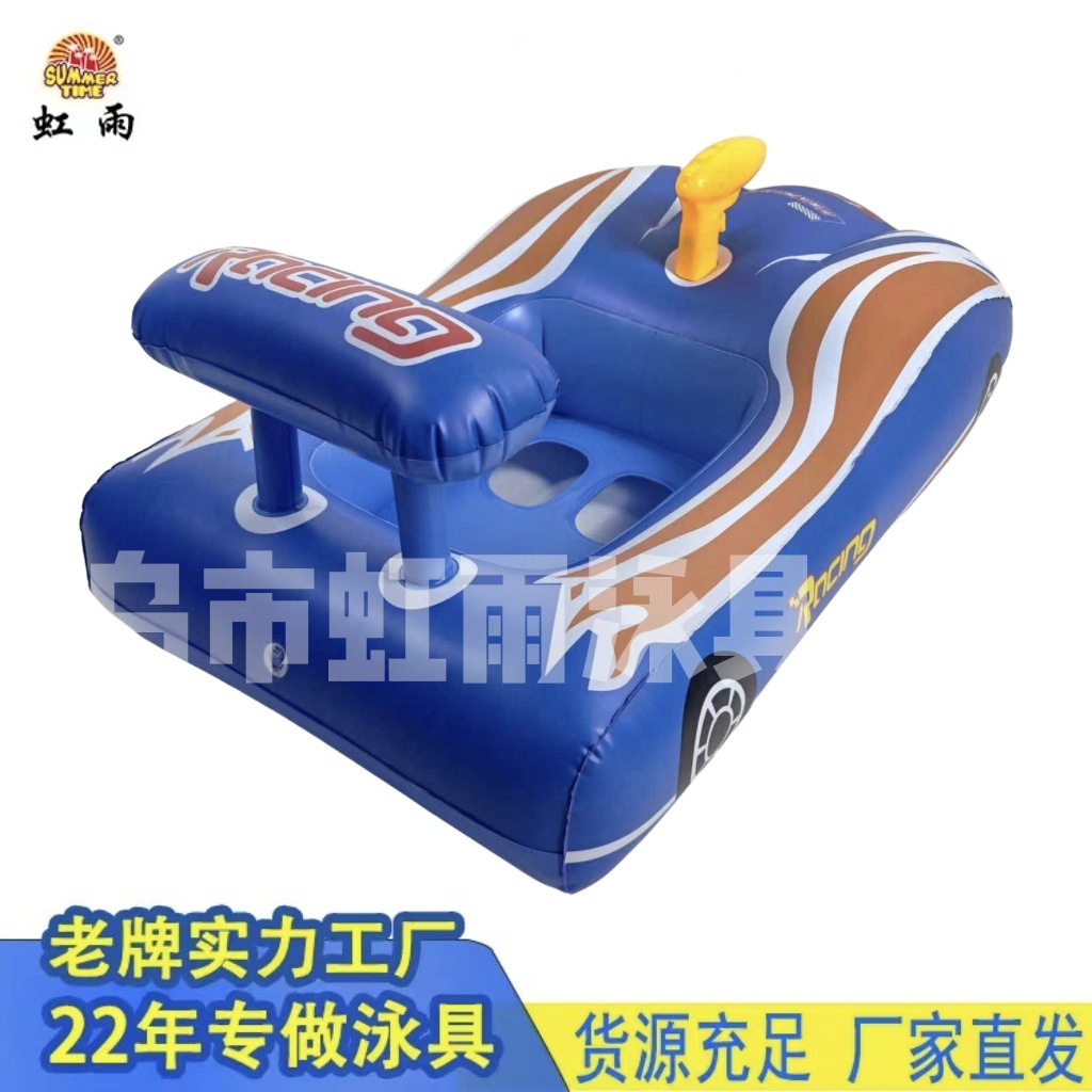 儿童充气游泳圈水上坐圈充气车水上游泳玩具法拉利水枪喷水车艇儿详情2