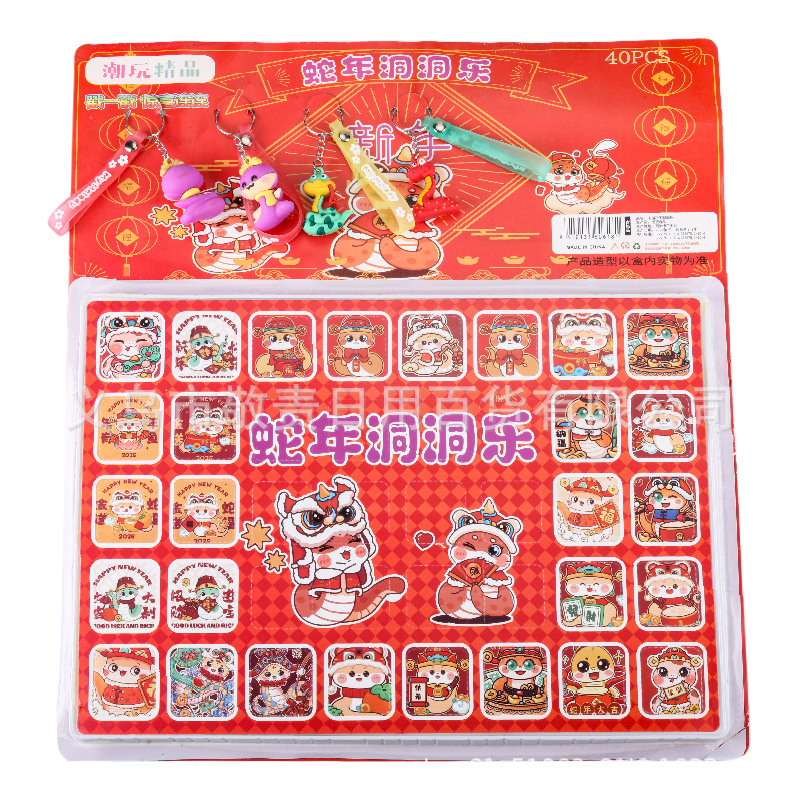 洞洞乐盲盒玩具爆款网红解压玩具戳戳乐儿童玩具山海经玩具盲盒详情33