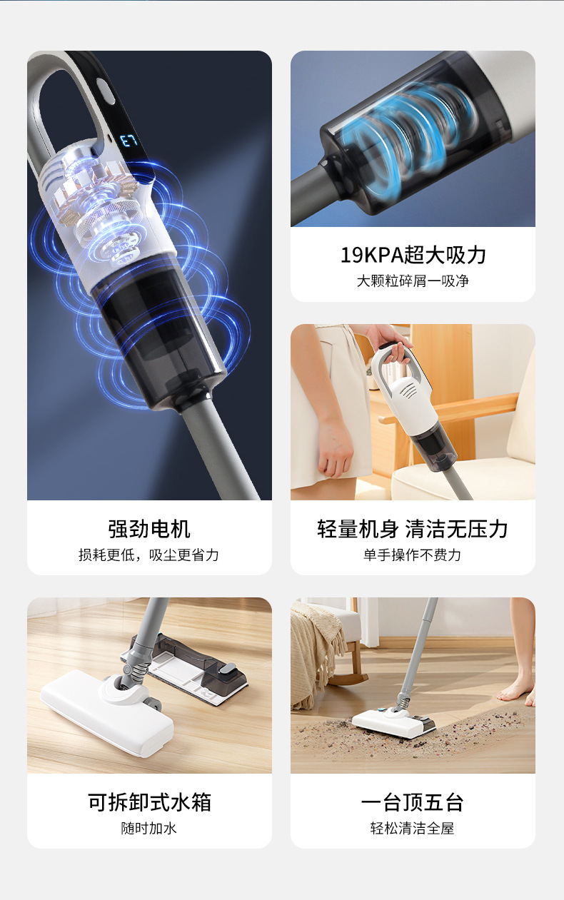 跨境无线吸尘器家用大吸力除螨显尘吸拖一体轻便手持式吸尘拖地机详情2