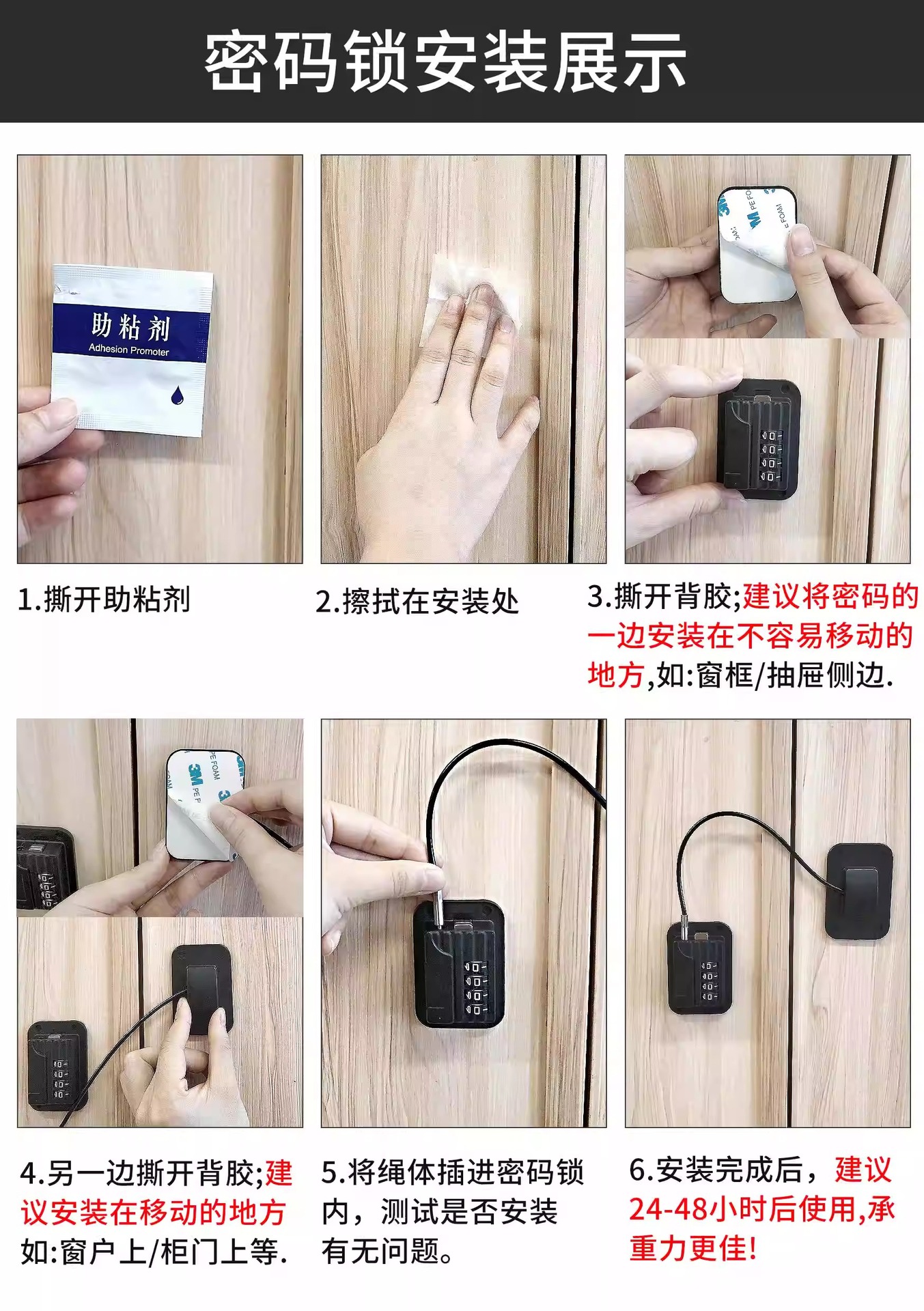 免打孔密码安全锁加厚橱柜门锁防盗门推拉门锁家用儿童安全冰箱锁详情3