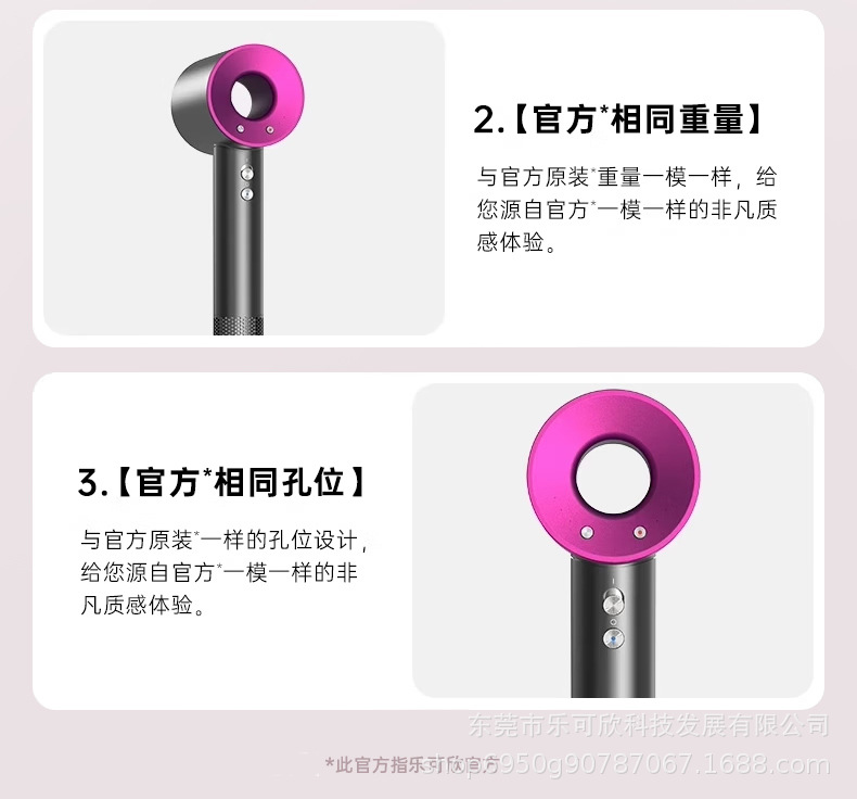 华强北某森跨境专用款无叶高速电吹风筒护发大功率吹风机发廊家用详情9
