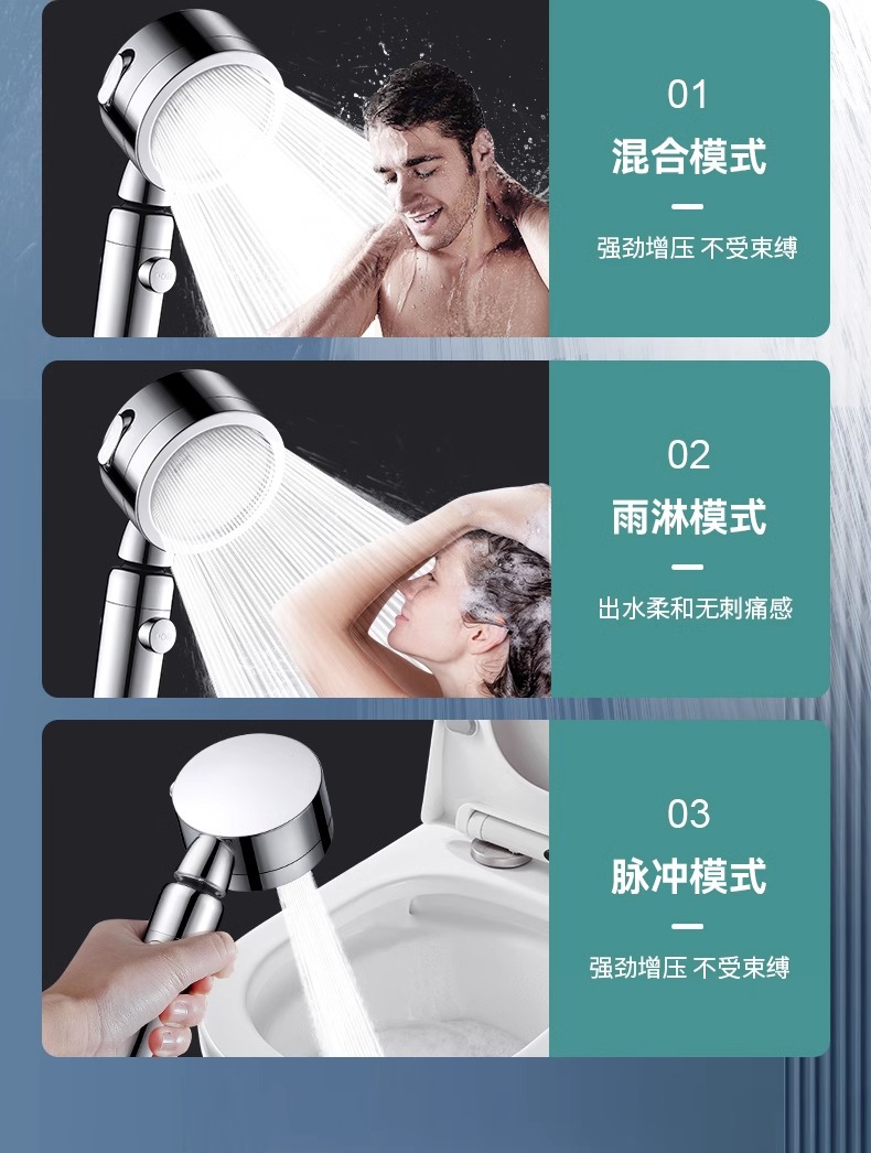 浴霸沐浴过滤增压花洒喷头超强加压家用洗澡浴室热水器淋浴莲蓬头详情7