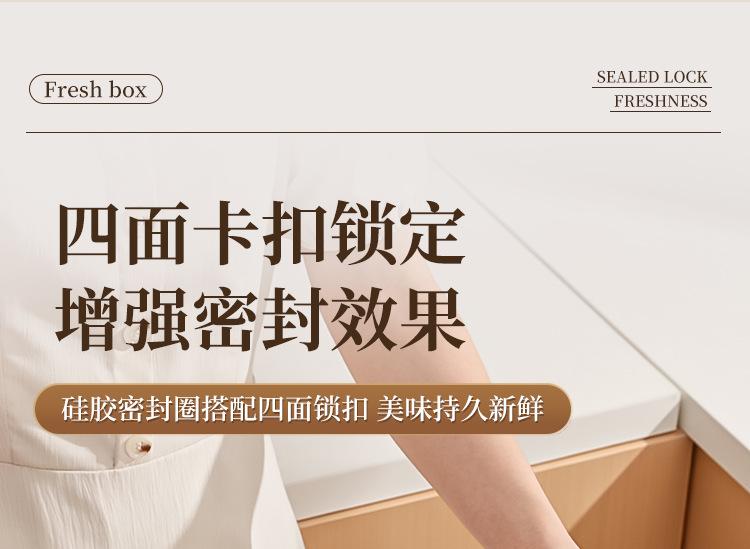 冰箱收纳盒PET食品级大容量密封保鲜盒冷冻食物水果整理盒收纳盒详情10