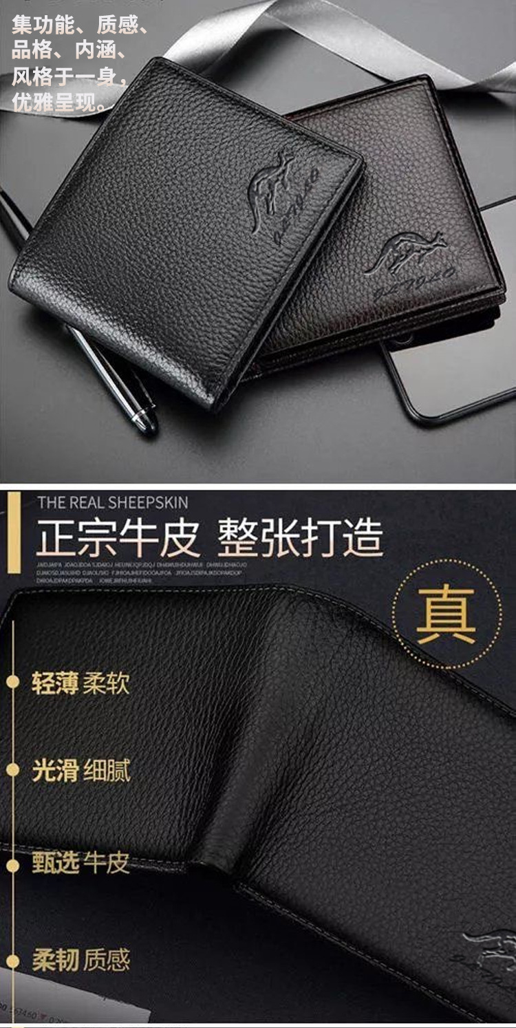 真皮钱包牛皮钱包男士钱包男钱包男款钱夹简约青年可装驾驶证卡包详情11