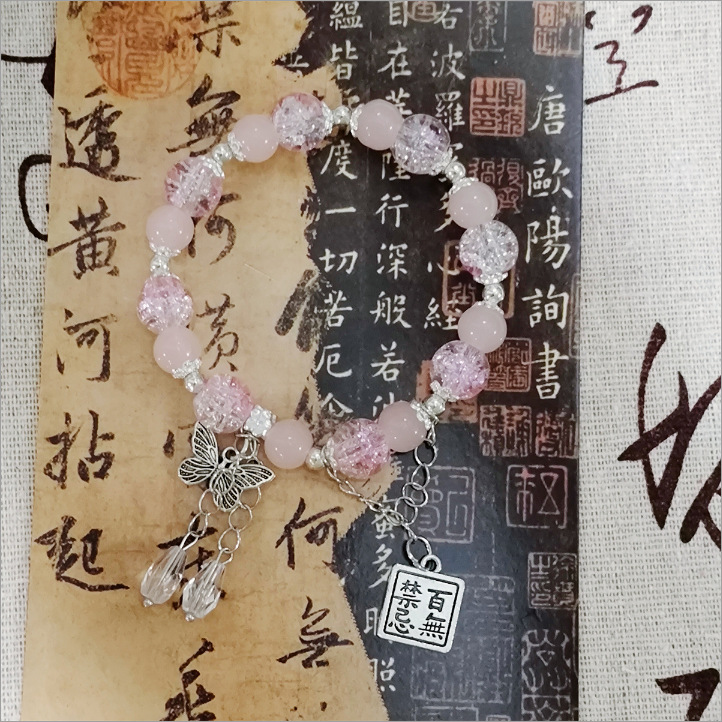 恋与深空 祁煜印象手链小众设计高颜值小鱼手饰品来自深空的礼物详情7