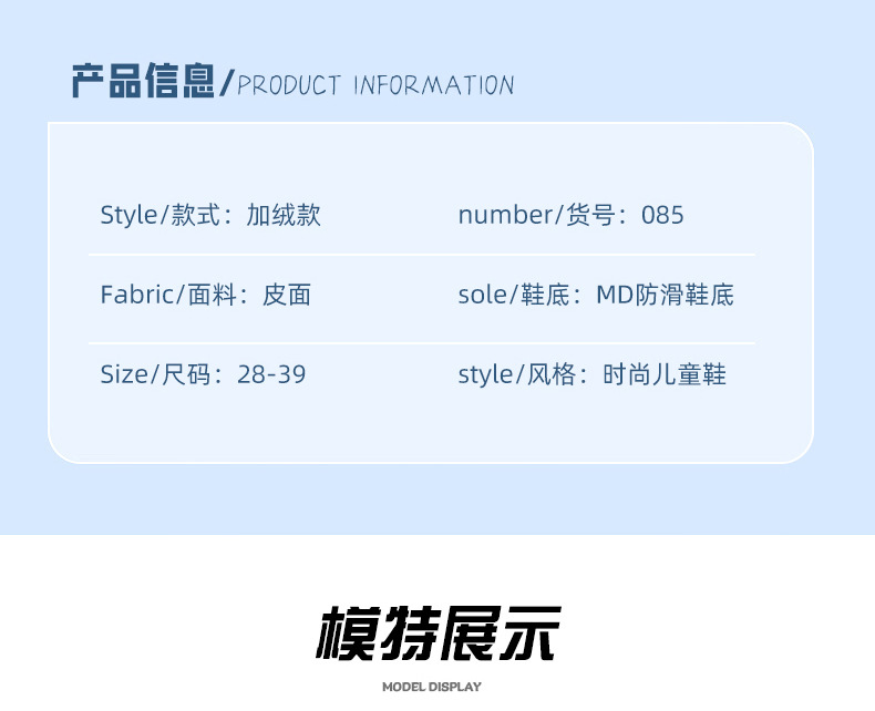 男童运动鞋2025冬季新款轻便皮面防水儿童跑步鞋加绒保暖男孩棉鞋详情12