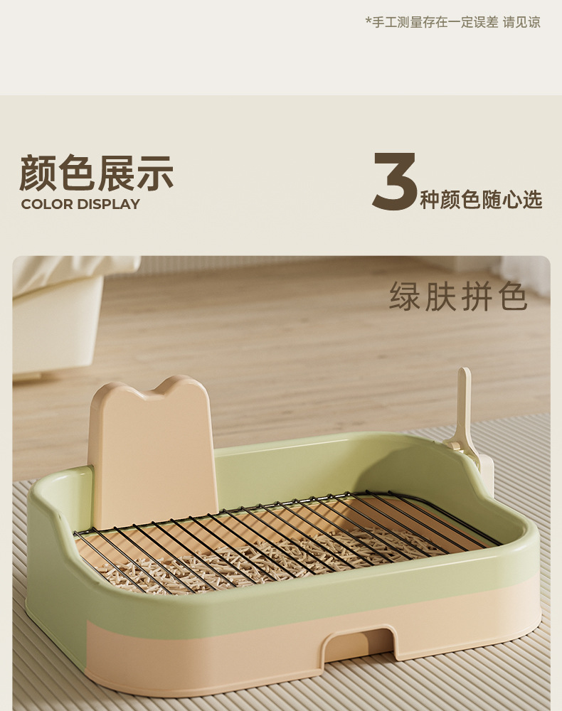 Direct sales from the manufacturer of extra-large dog toilets with high fences, iron mesh flat plates, anti-stepping, urine splash-proof and easy-to-clean extra-large dog urinals pic 13