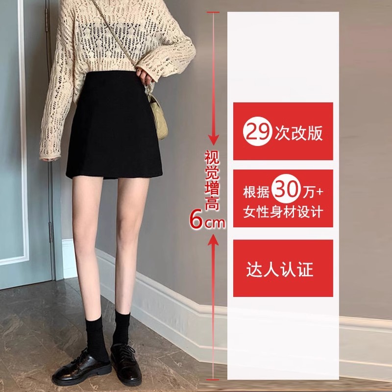 黑色毛呢短裙A字裙女秋冬胖mm大码梨形高腰显瘦遮肚子包臀半身裙详情11