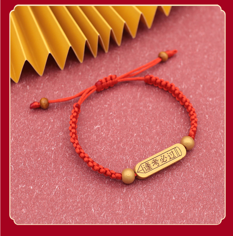 中高考金榜题名手链学生考试红绳手工编织逢考必过手绳小礼物详情4