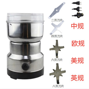 Household small grinding mill, ultra-fine grinding machine, coffee, five-grain and miscellaneous grain crusher, cell wall breaker pic 2