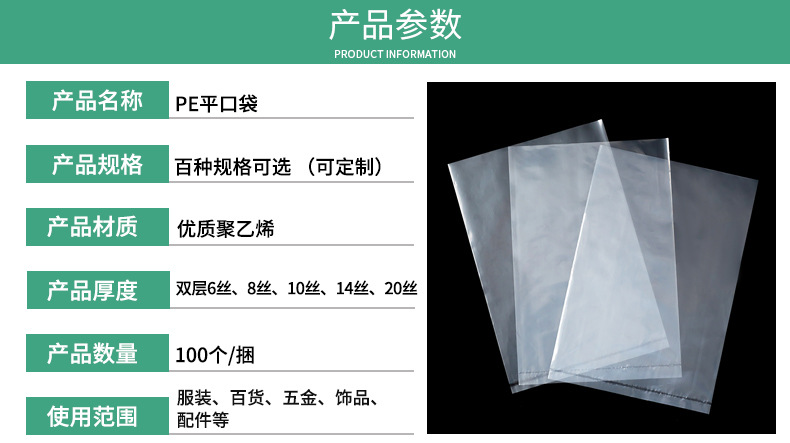 高压PE平口大号透明加厚被子收纳防潮防尘胶袋包装袋塑料薄膜袋详情6