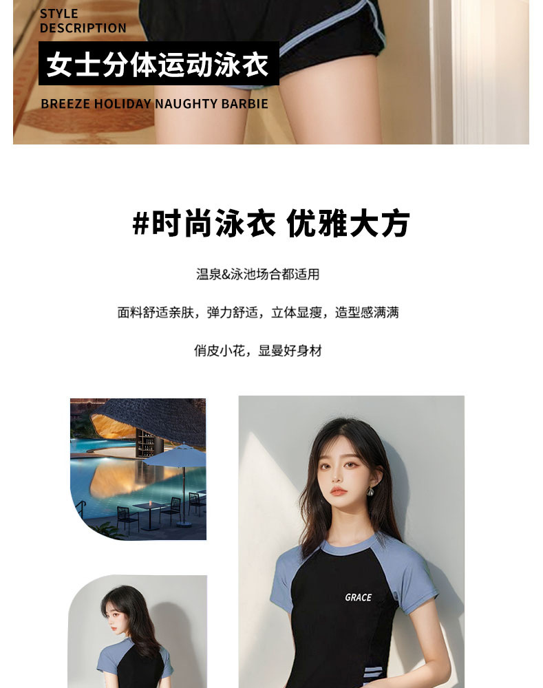 爆款温泉泳衣女分体两件套加大码胖mm显瘦保守专业游泳训练游泳衣-121006详情3