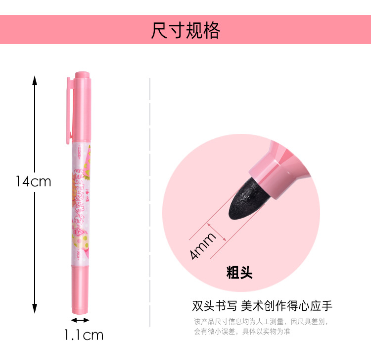 The Tianfeng 1971/1972 double-headed oil-based marker pen is suitable for various material surfaces pic 4