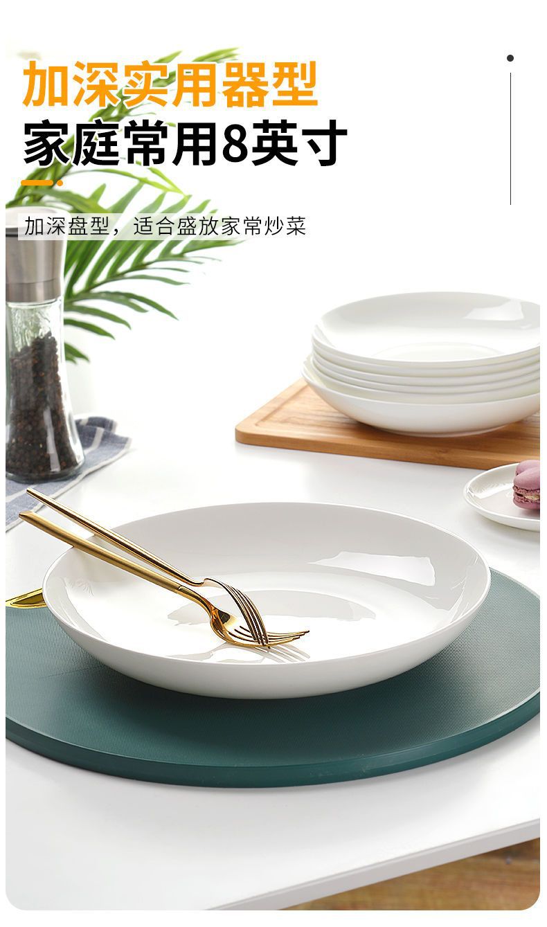 纯白色骨瓷盘子餐厅菜盘家用陶瓷碟子圆形白瓷盘饭盘深盘餐盘餐具详情5